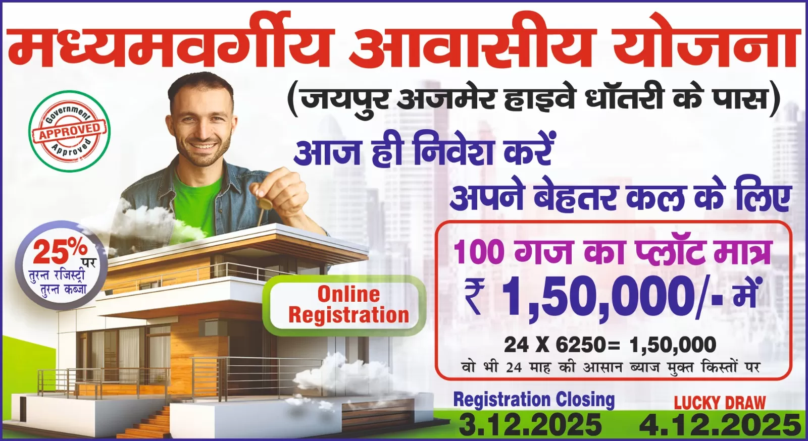 Pink City Global Colonizers Pvt Ltd