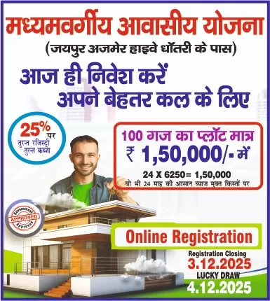 Pink City Global Colonizers Pvt Ltd