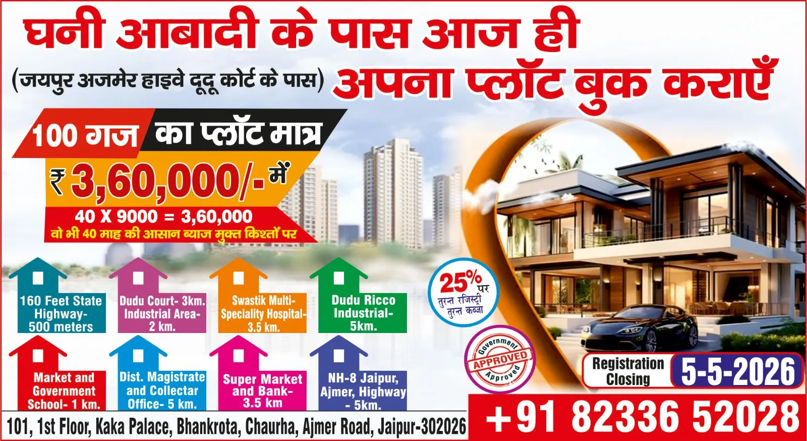 Pink City Global Colonizers Pvt Ltd