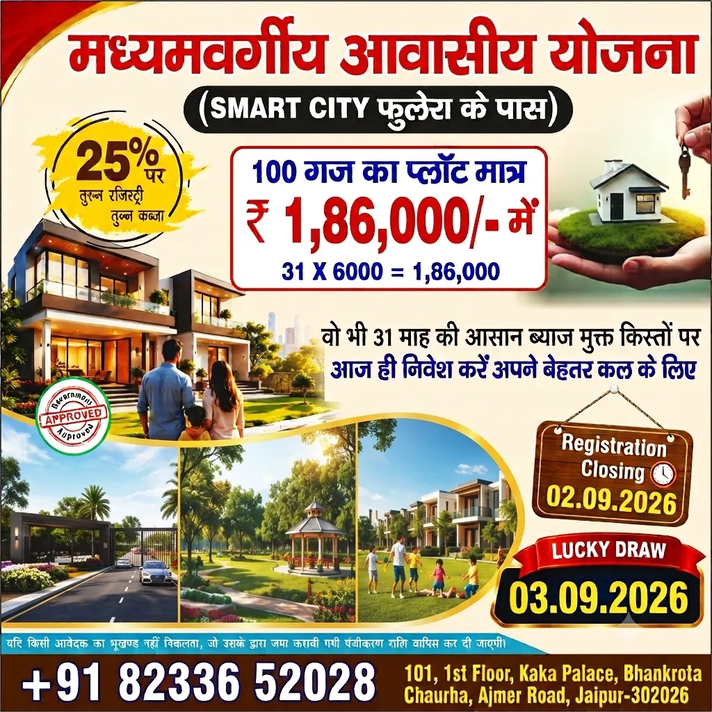 Pink City Global Colonizers Pvt Ltd