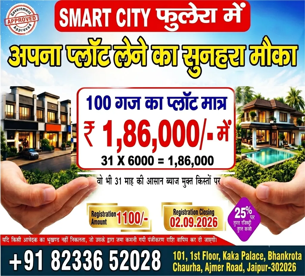 Pink City Global Colonizers Pvt Ltd